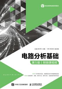 被囚禁的梦：幽薇梦伊