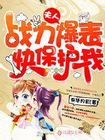 史上第一贱圣