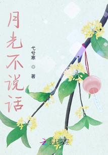 神秘复苏之鬼帝
