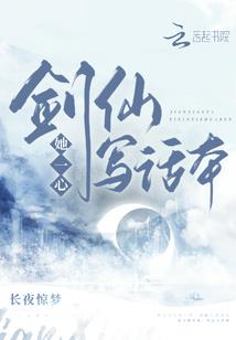 虎兔笑传