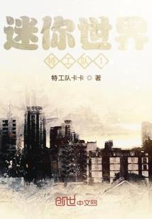 注定不平淡的一生