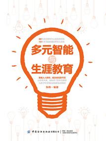 宇宙最强空间系统