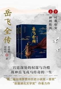 清凌一曲谪仙梦