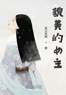 吾不是皇