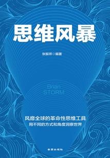 万载重修