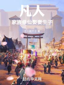 千古帝王，当个女君王
