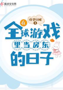 神秘复苏之诡烟缭绕