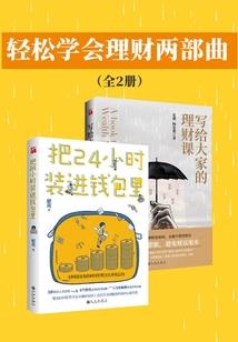 斗罗之诸天执法者