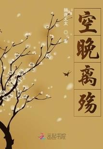 极之旅