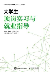 烟殇