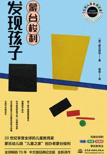 浪漫茉莉之茉等花开