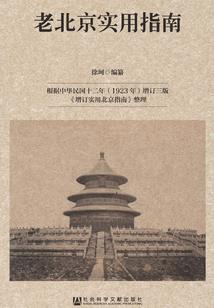 元素水晶—骑士集结