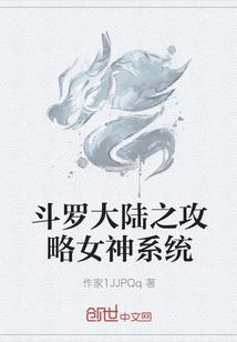特种侠客
