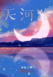 蒙虫
