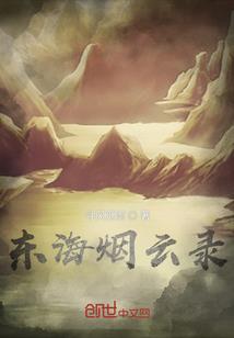 诡异复苏？看我大威天龙！