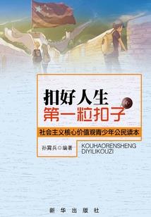 狂魅小妖女：圣僧，求抱抱