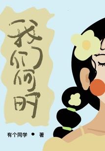 从不后悔爱上你