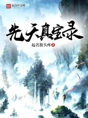 战武大道