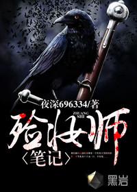 星际盲情