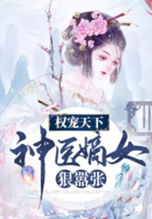 霸道总裁我不从