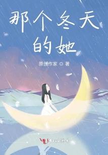 三分之一个地球的相思