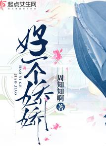 都市异站