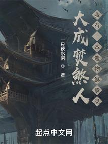 虚左之眼