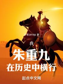 仙道魔侣传