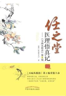 天界跑出个魔君妃