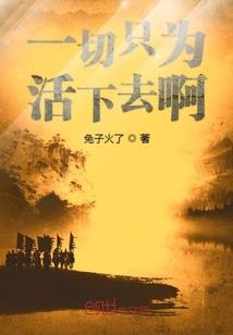 都市非凡