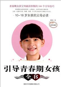 乱界八荒