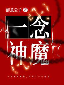 仙女奇遇记