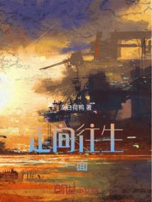 星狩传奇
