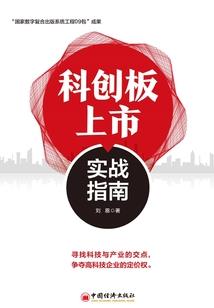 轮回：武道苍天