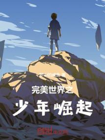法师之光与暗