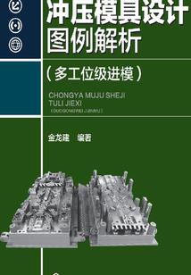 英雄之战歌