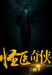 综漫之始源女神