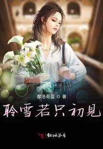 智械崛起，我即是天灾