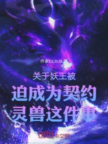 神历者