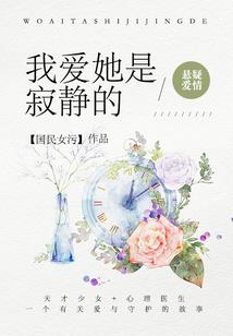 初中生意外之旅
