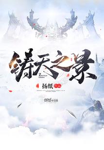 回到过去做财阀