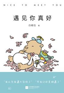 小弟满街跑