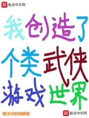 吸鬼专业户