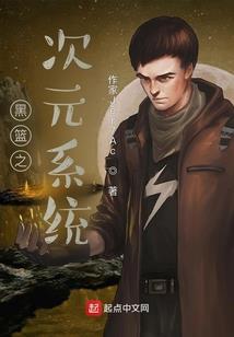 质子来袭，请让开