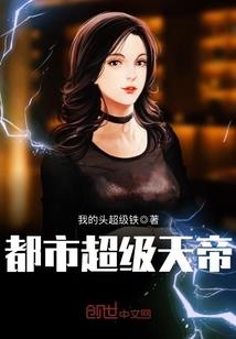 薪王殿下不死于柴刀