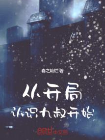 唯我毒蛇