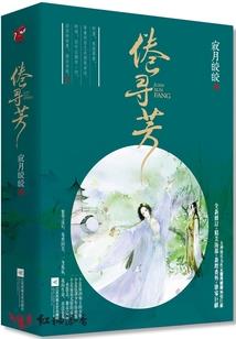 魔乱苍生