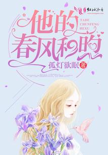 忆作日邪