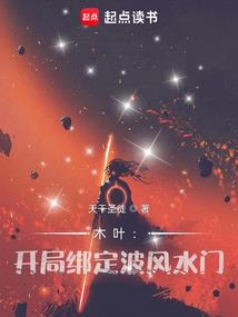 奥特：迪迦传奇