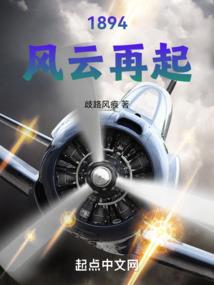 山城封魔录